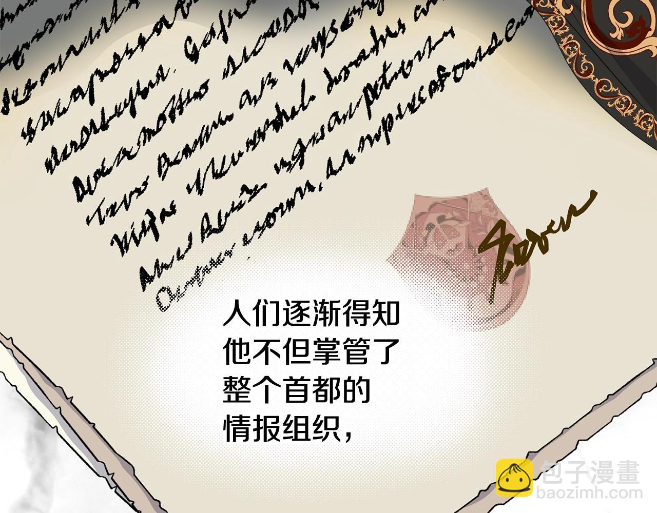 第7话 来我身边31