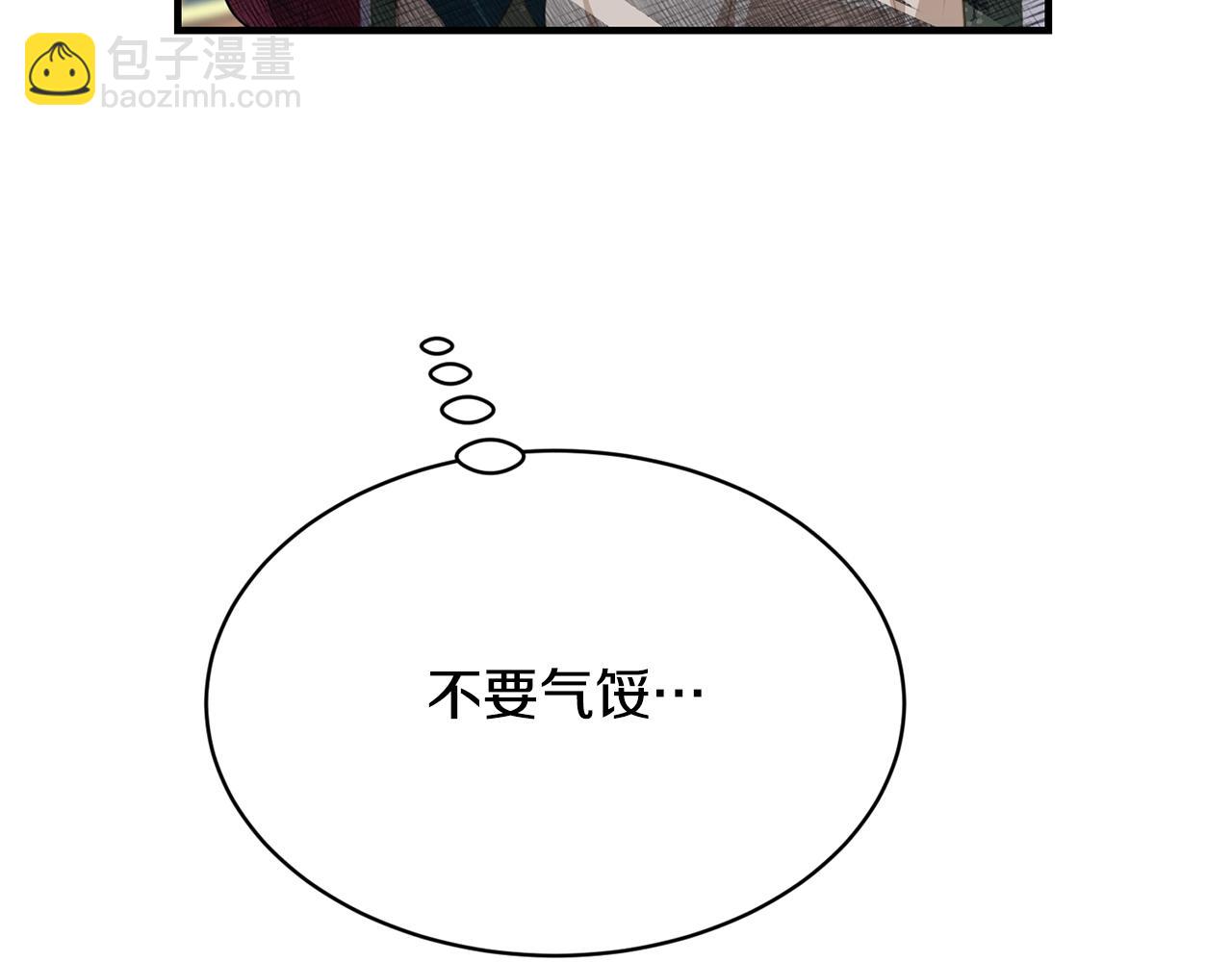 第7话 来我身边42