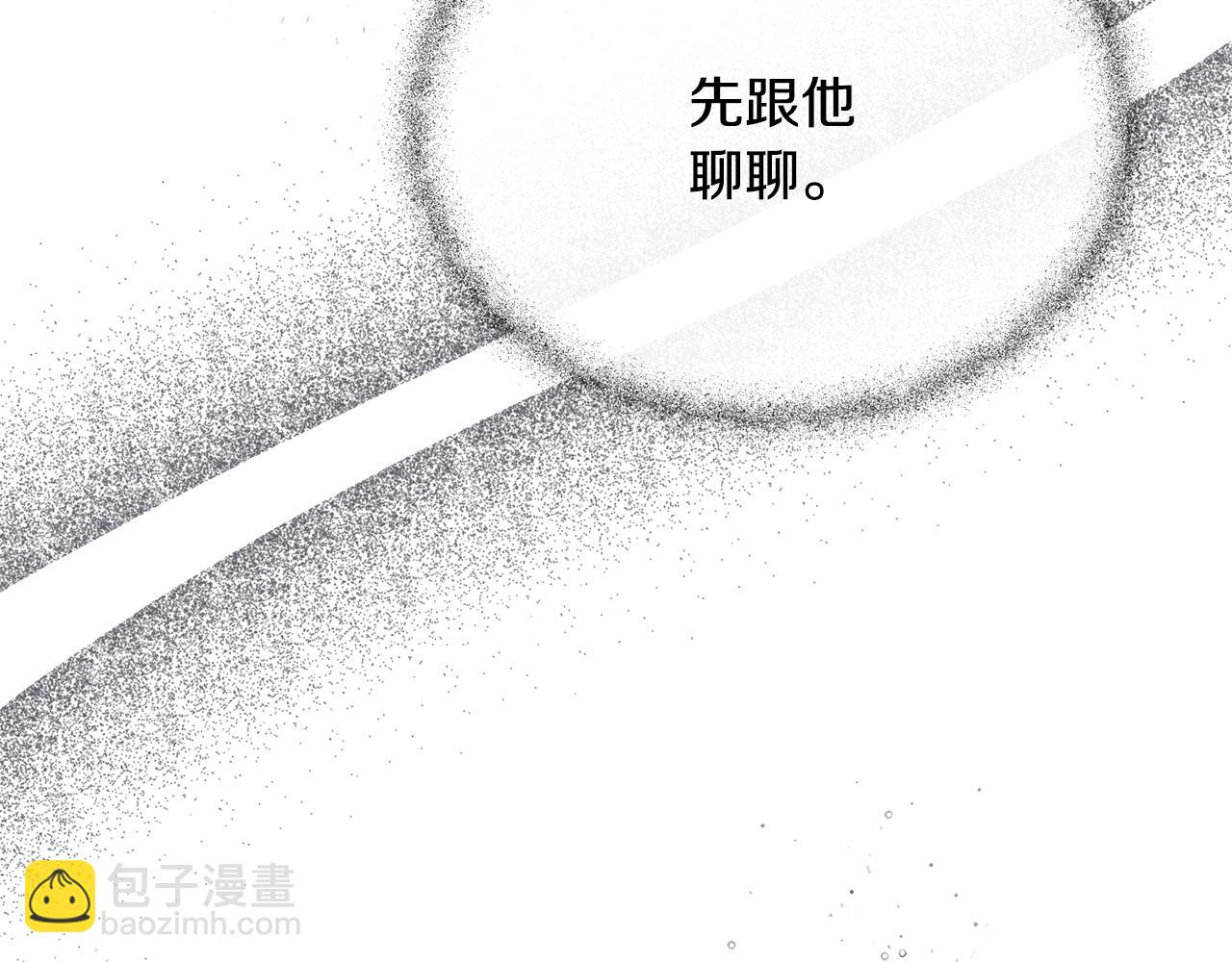 第7话 来我身边44