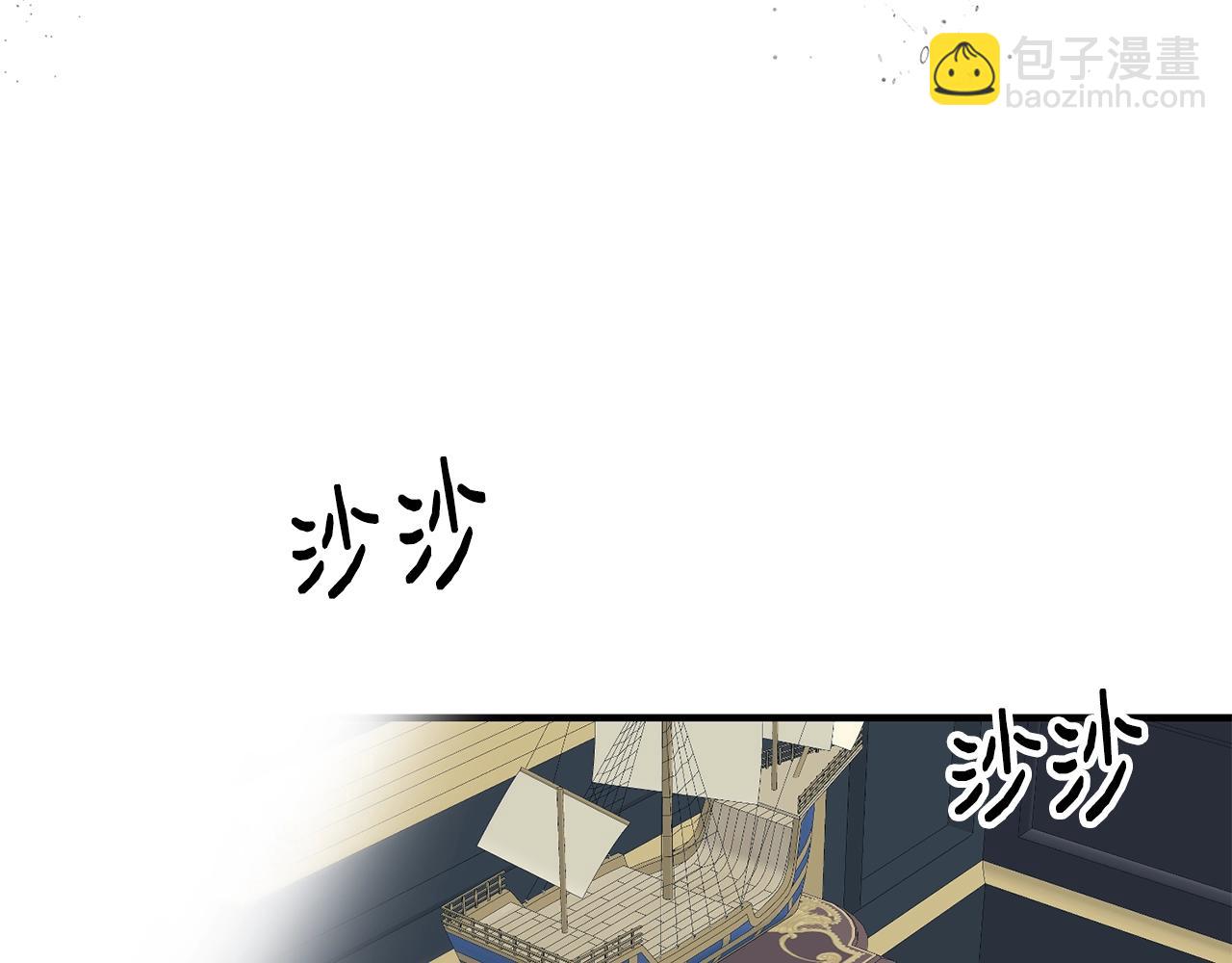 第7话 来我身边45
