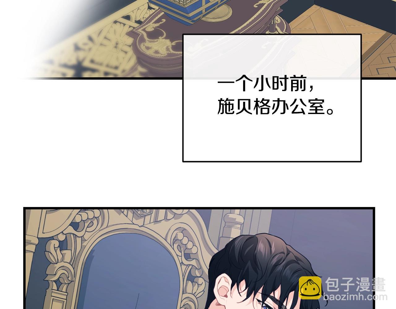 第7话 来我身边50