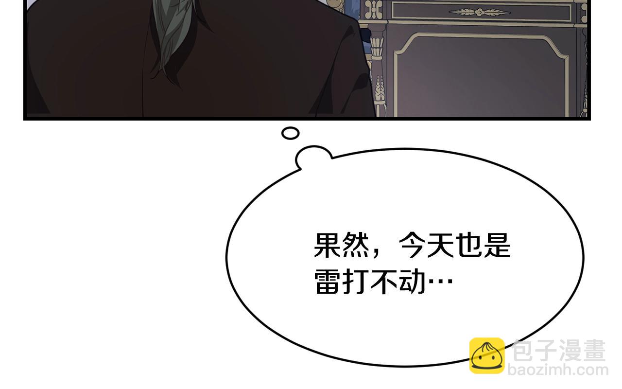 第7话 来我身边53