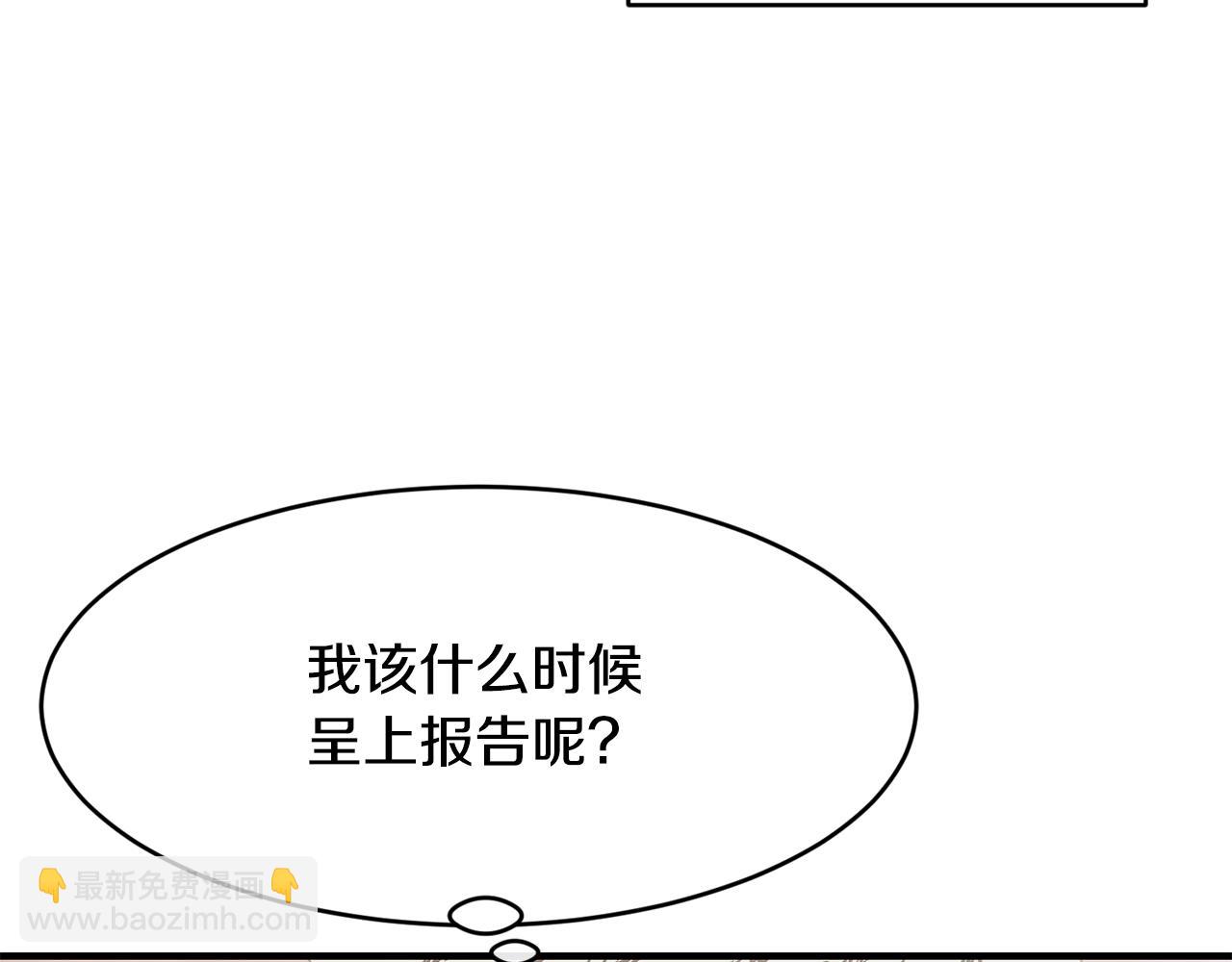 第7话 来我身边56