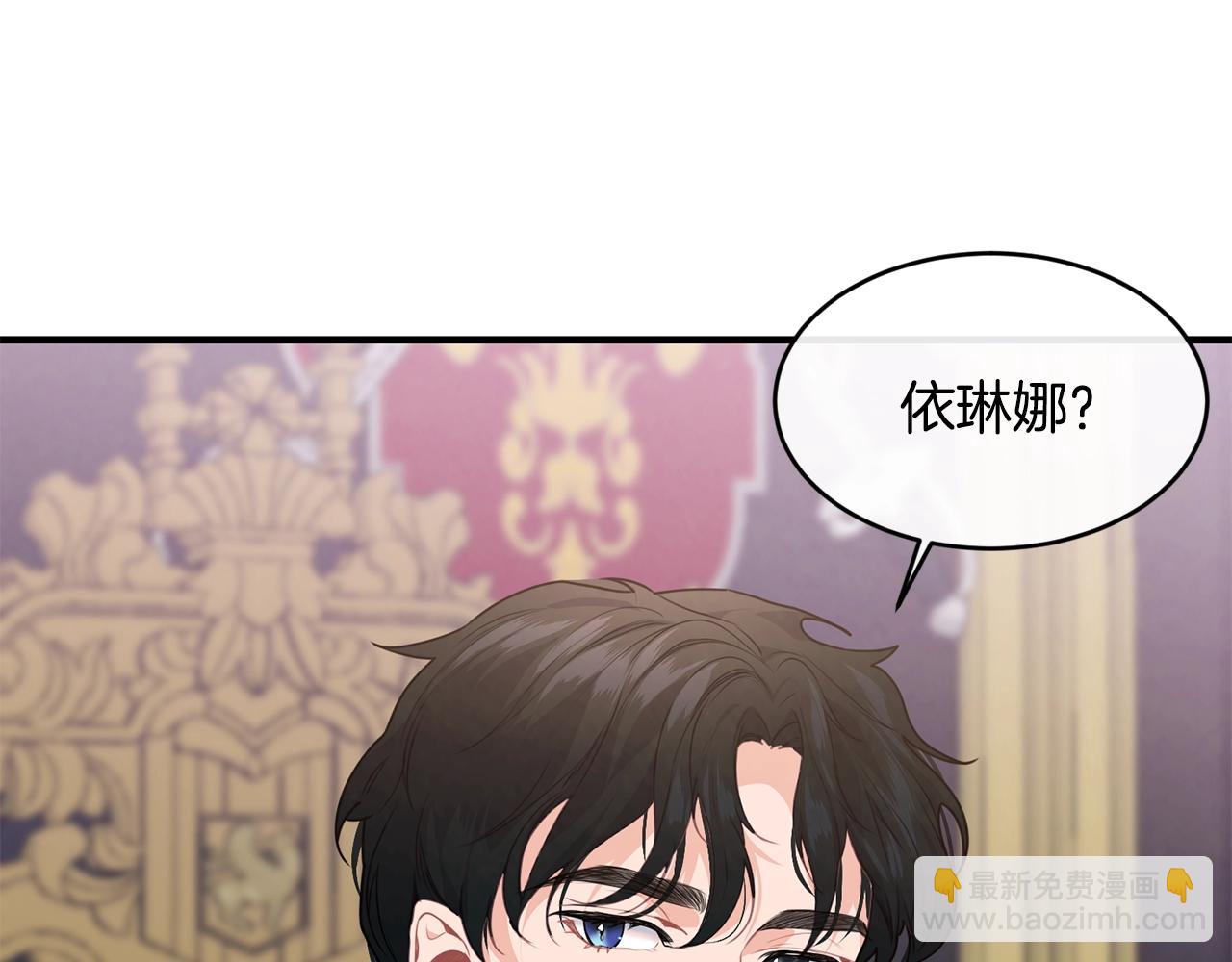 第7话 来我身边59