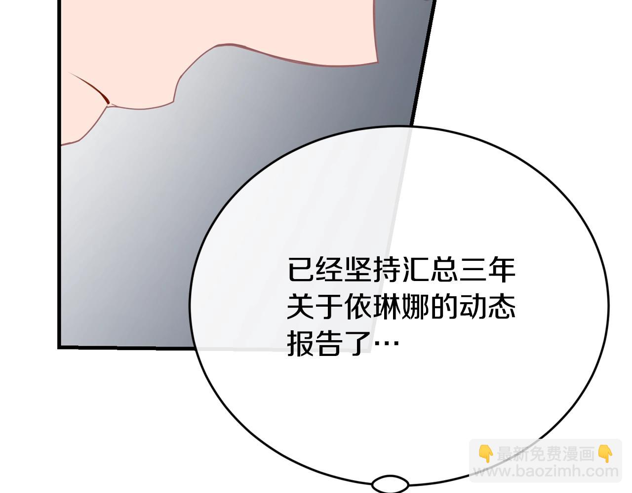 第7话 来我身边66