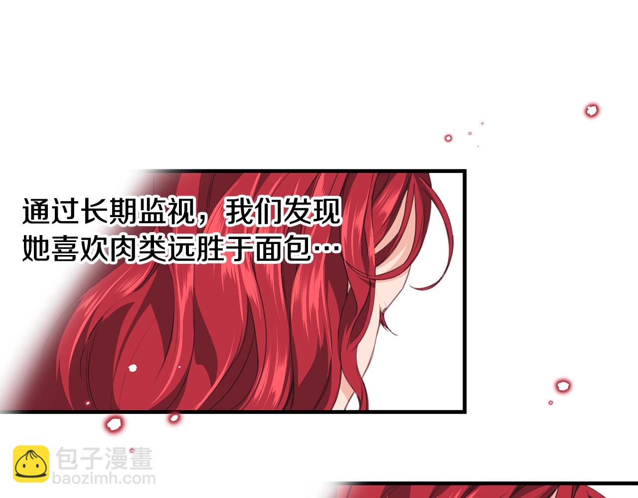 第7话 来我身边68