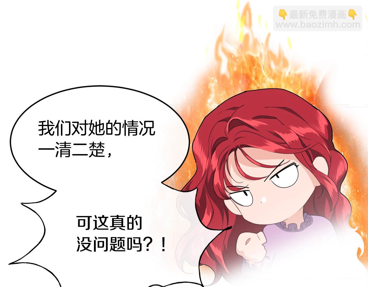 第7话 来我身边71