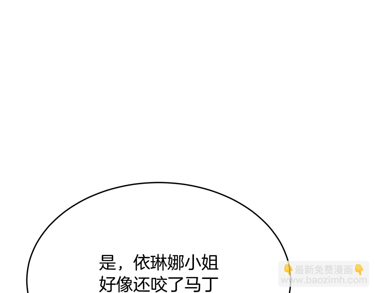 第7话 来我身边75