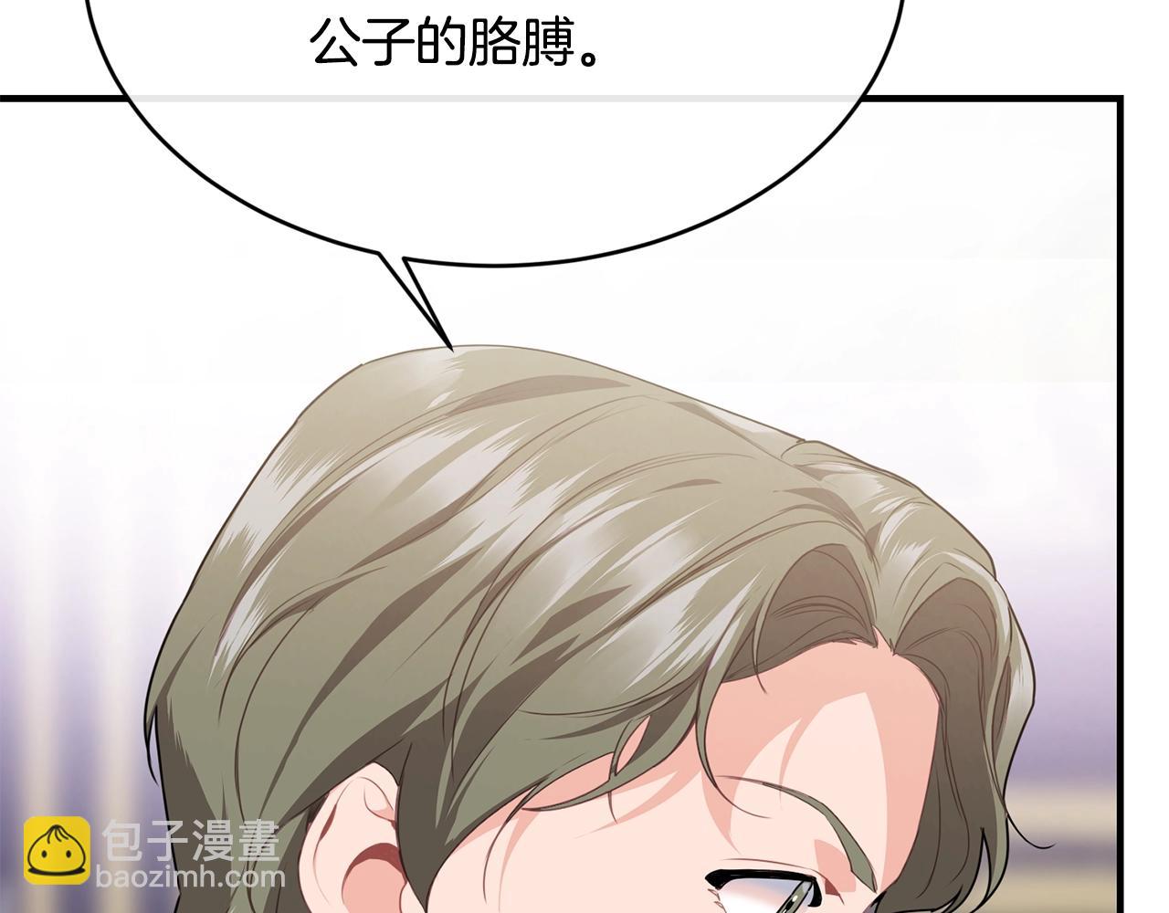 第7话 来我身边76
