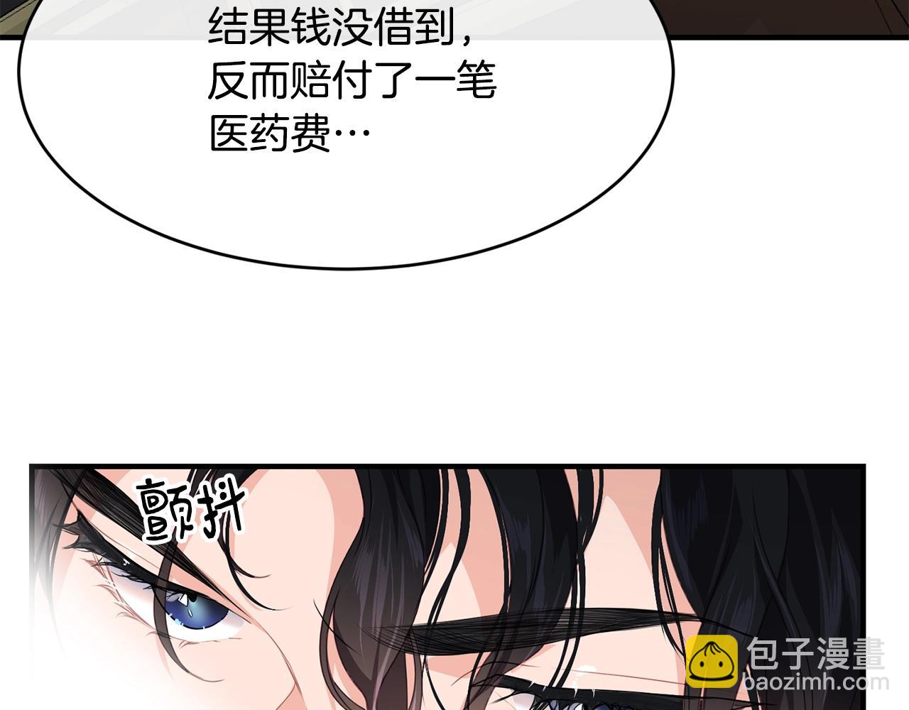 第7话 来我身边80