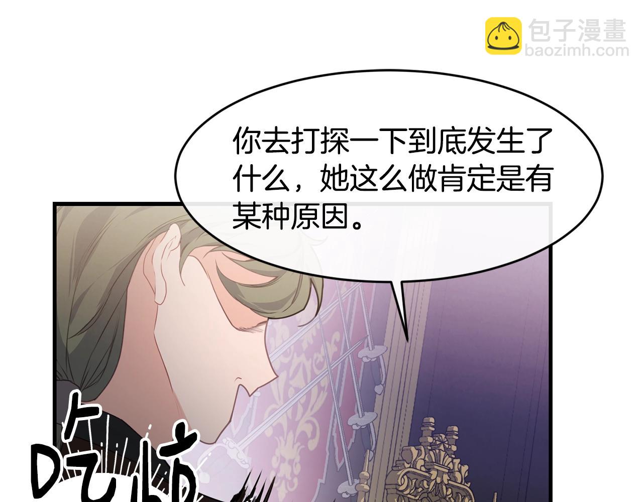 第7话 来我身边83