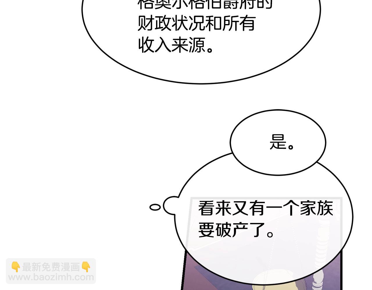 第7话 来我身边85