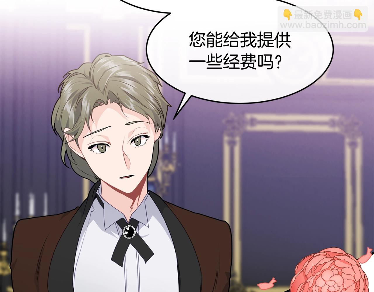 第7话 来我身边87