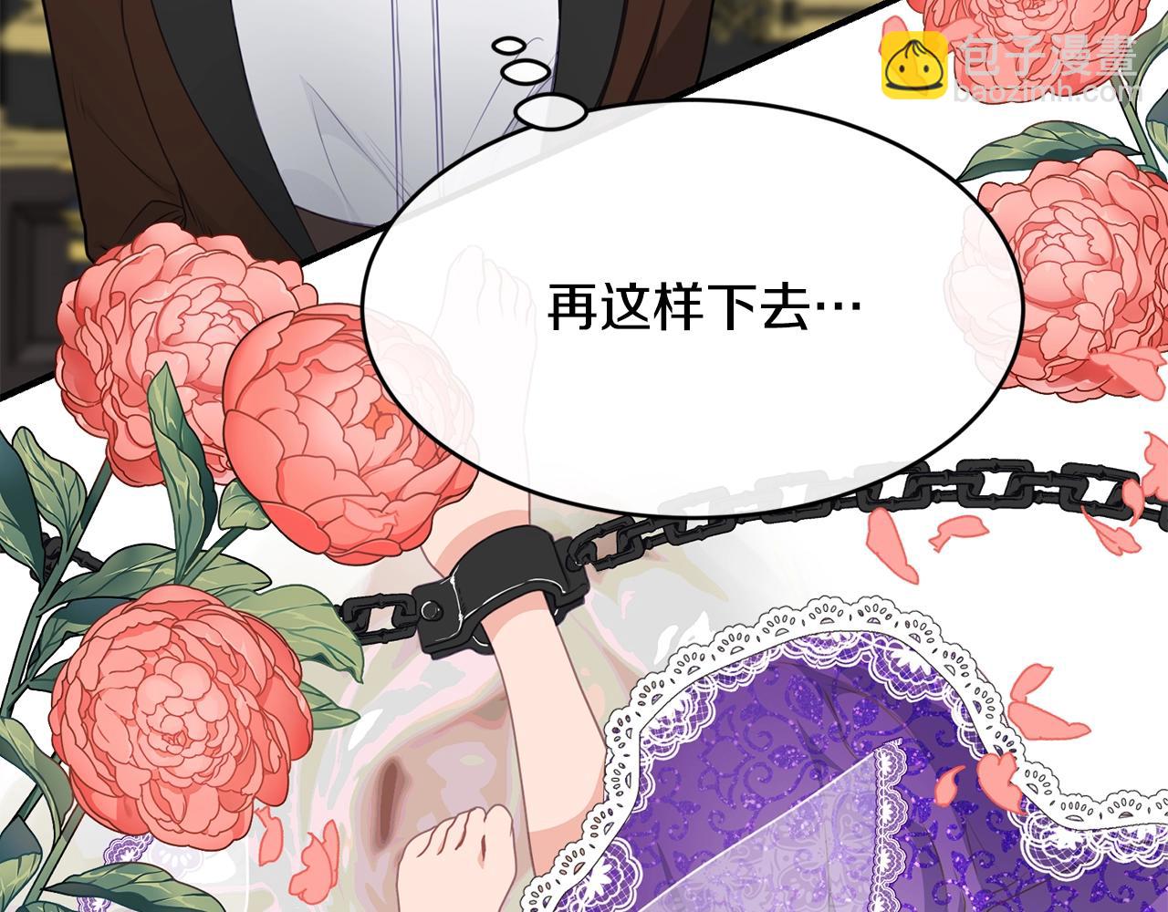 第7话 来我身边88