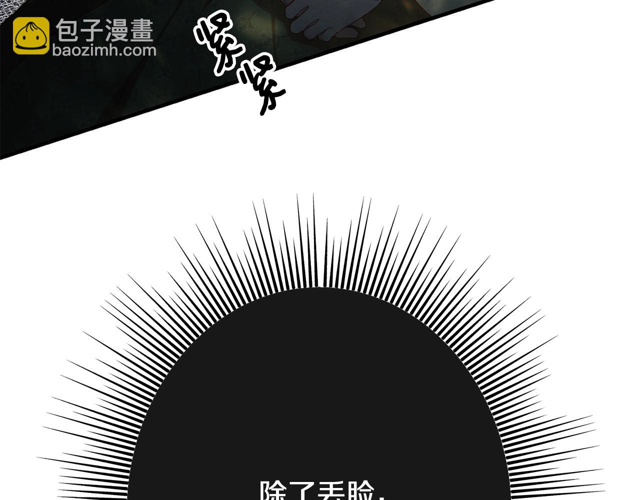 第7话 来我身边9