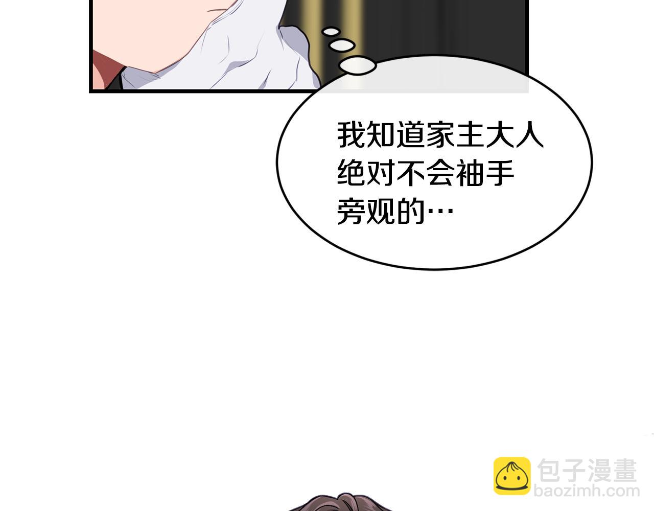 第7话 来我身边92