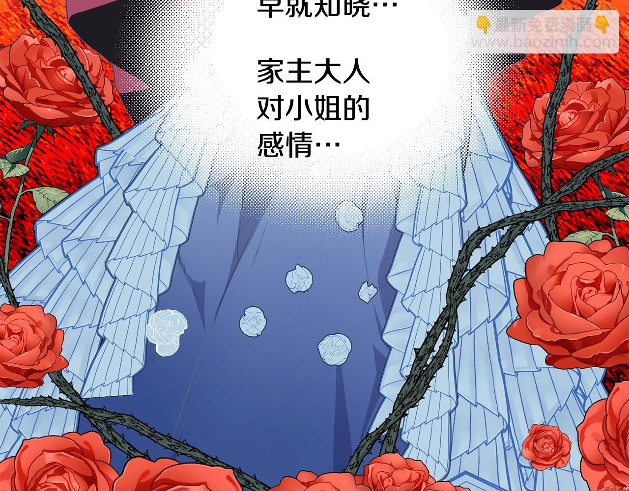 第7话 来我身边95