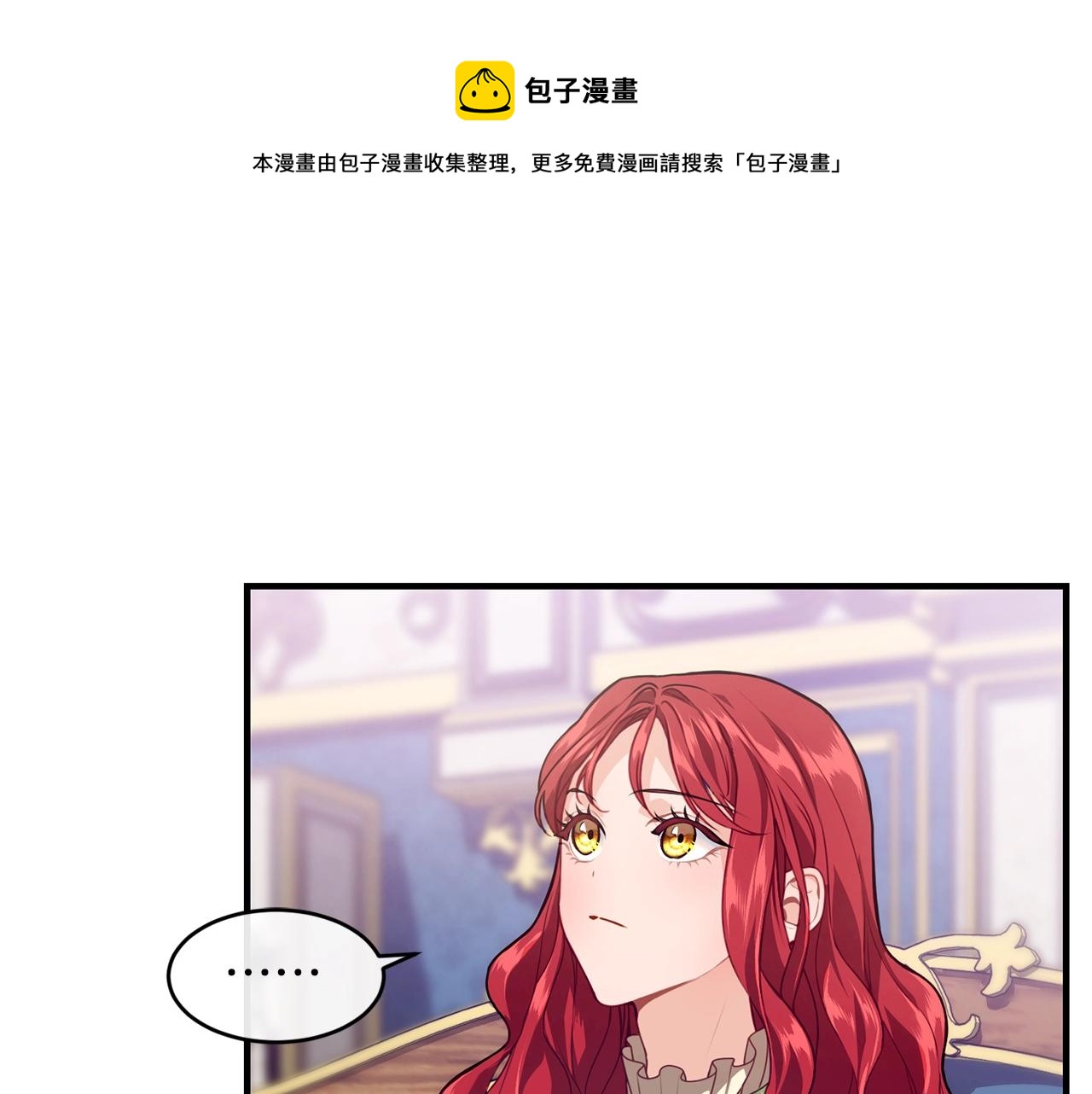 第8话 贫穷买醉女孩0