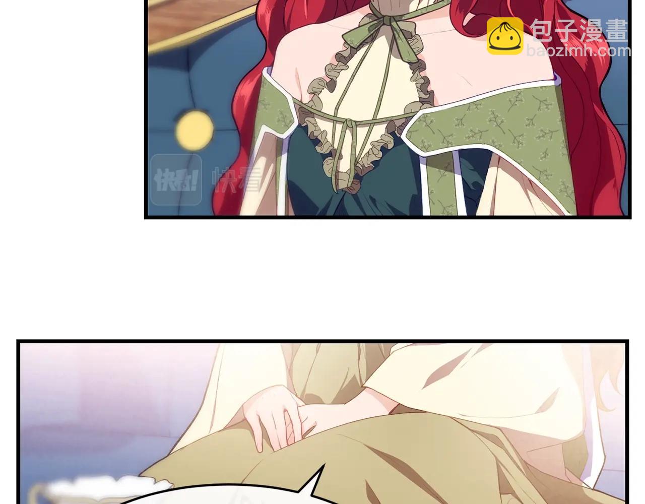 第8话 贫穷买醉女孩1