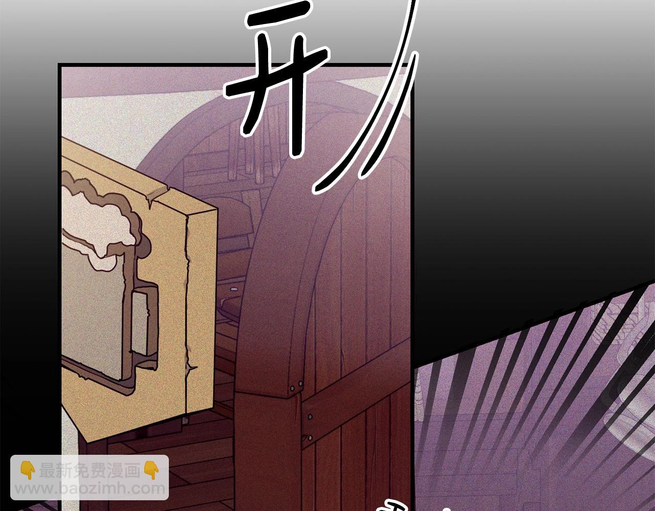 第8话 贫穷买醉女孩100