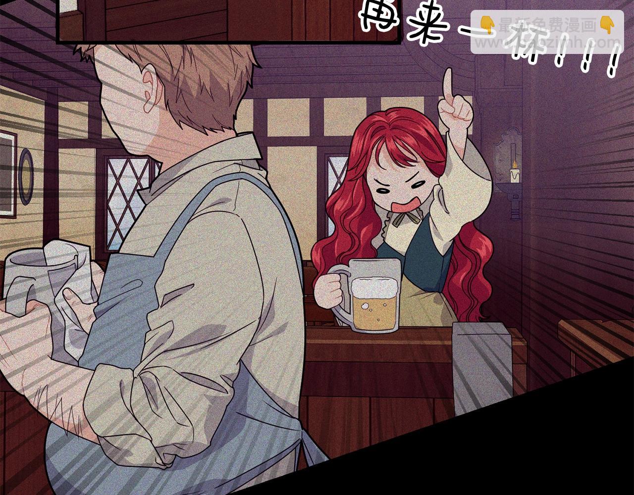 第8话 贫穷买醉女孩101
