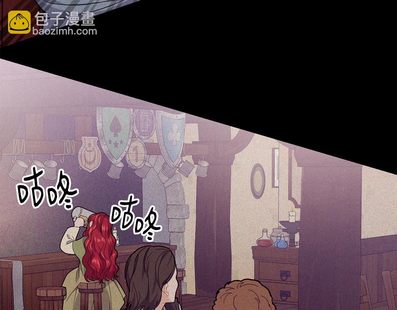 第8话 贫穷买醉女孩102