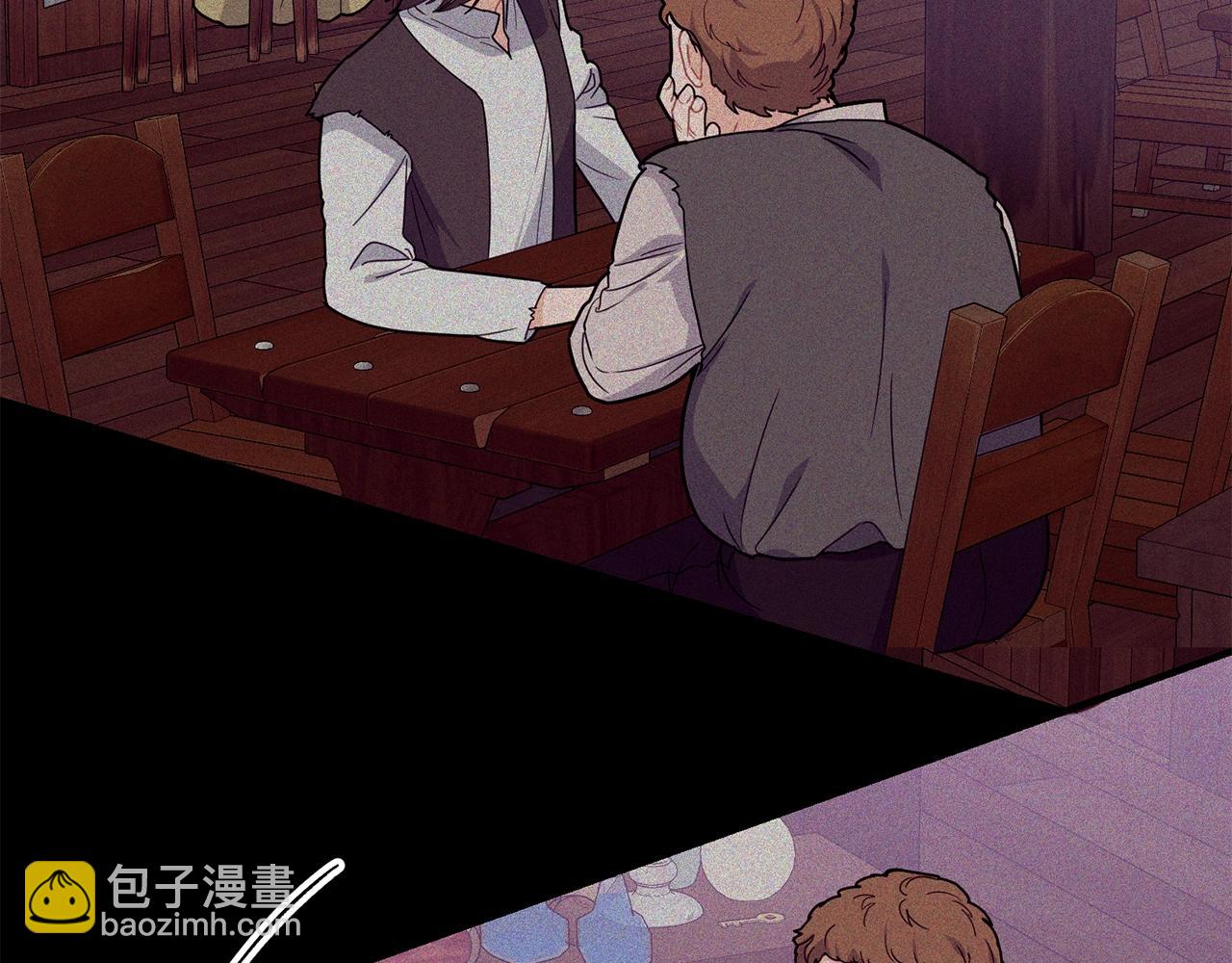 第8话 贫穷买醉女孩103