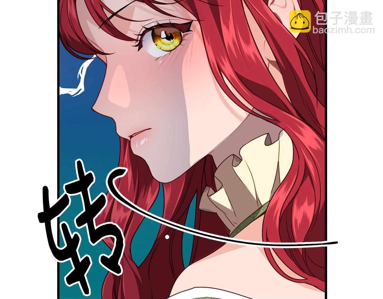 第8话 贫穷买醉女孩128