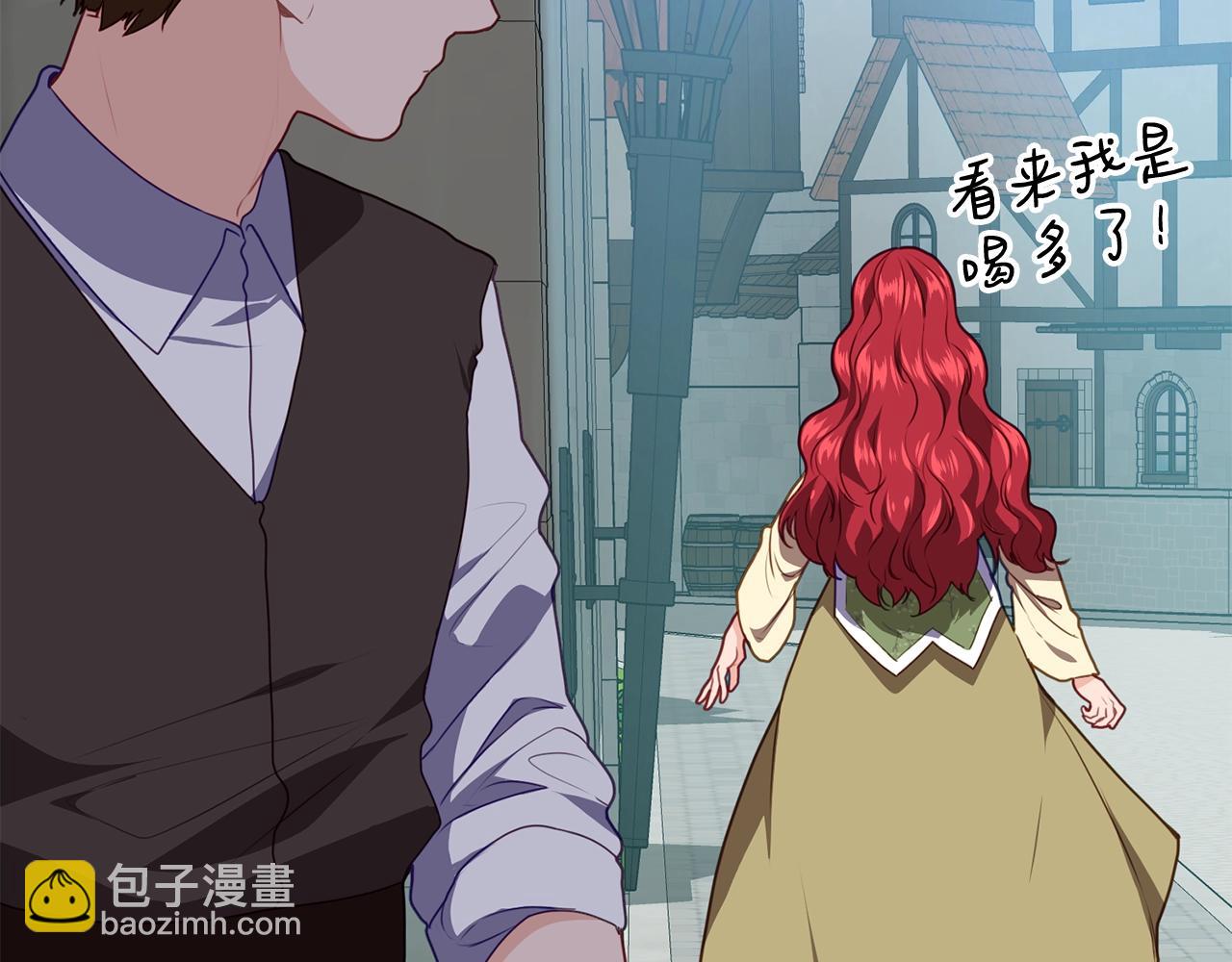 第8话 贫穷买醉女孩133