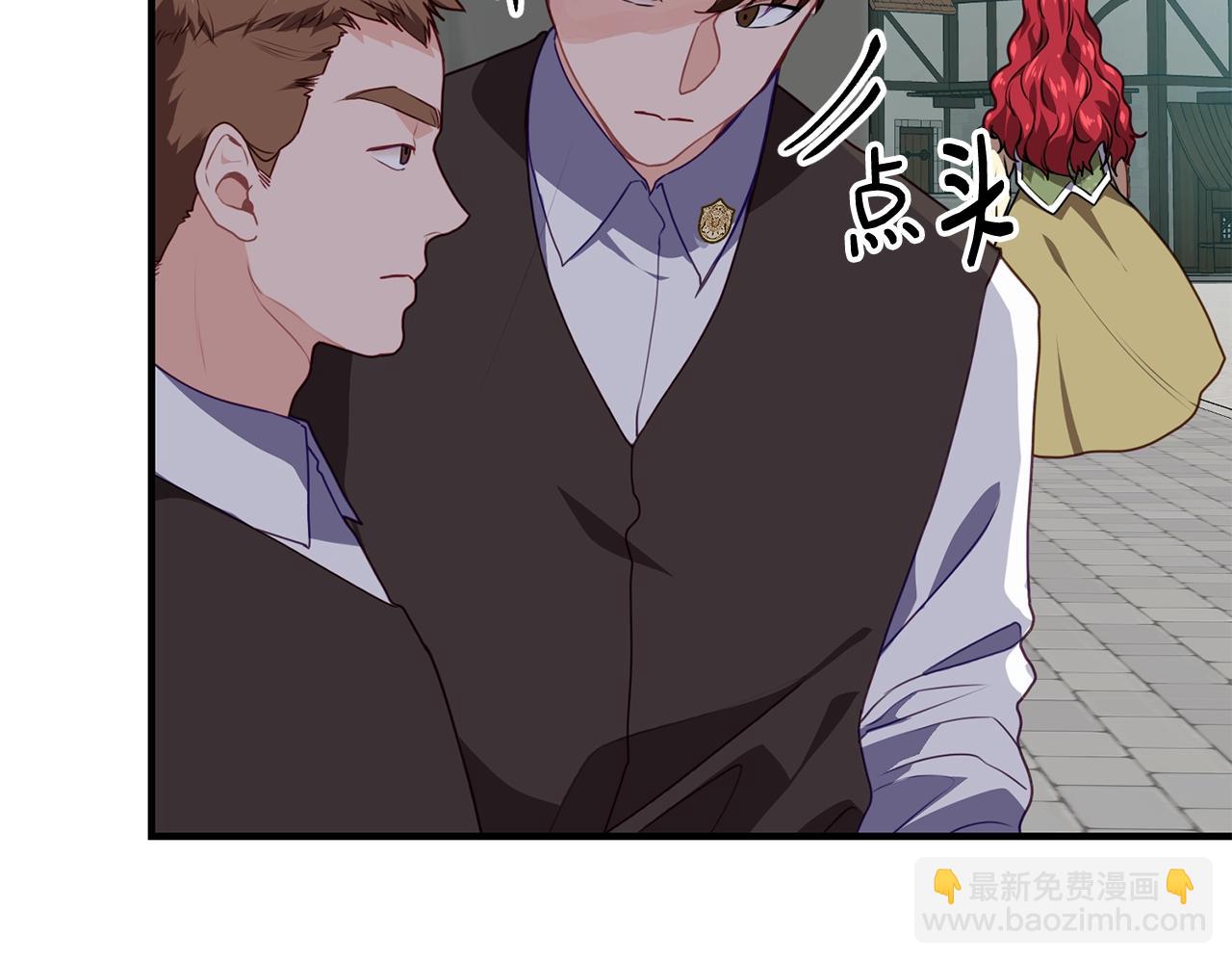 第8话 贫穷买醉女孩137