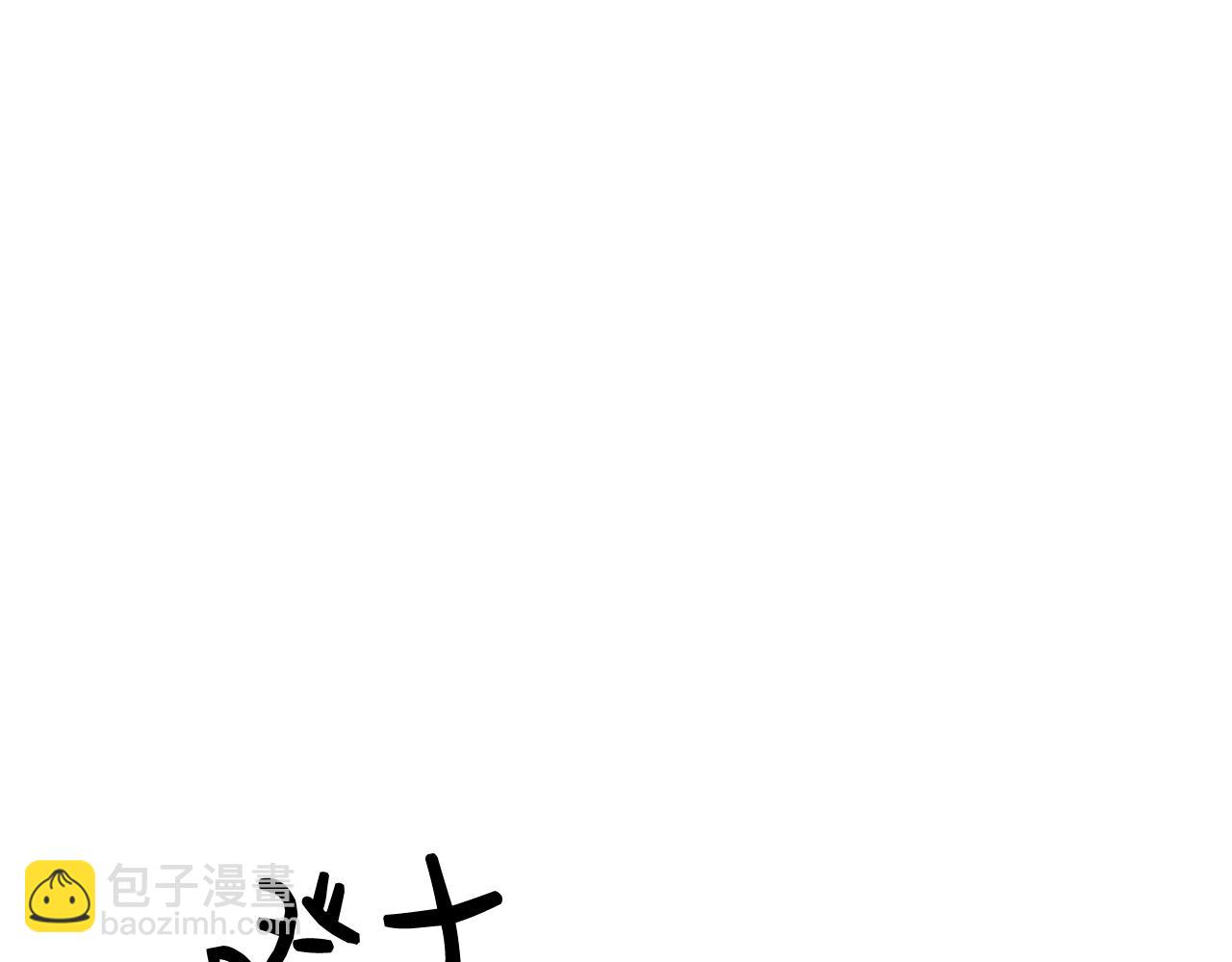 第8话 贫穷买醉女孩14