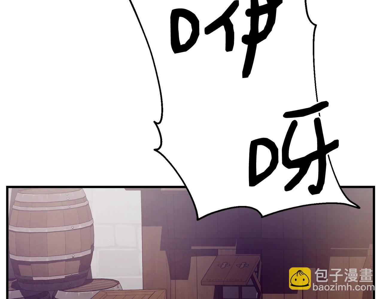 第8话 贫穷买醉女孩142