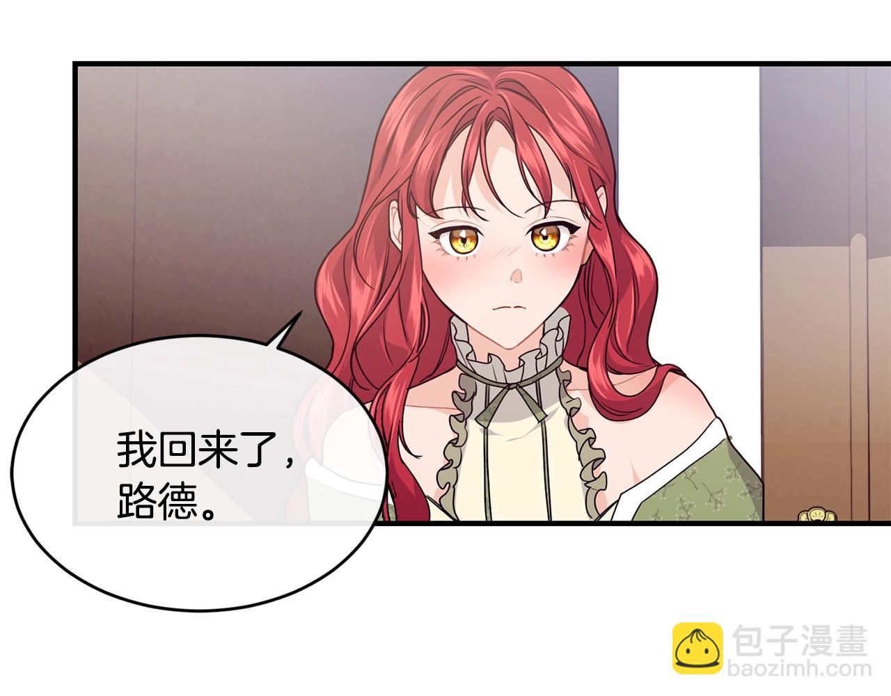 第8话 贫穷买醉女孩147