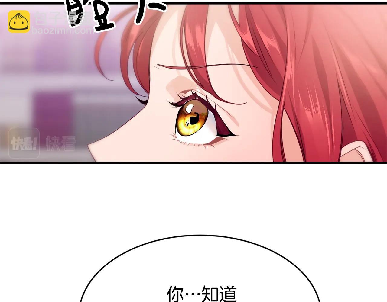 第8话 贫穷买醉女孩15