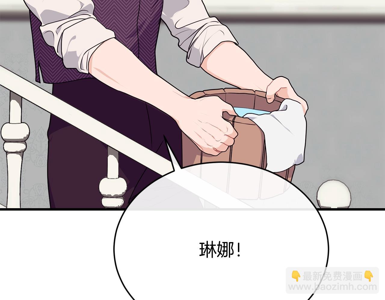 第8话 贫穷买醉女孩150