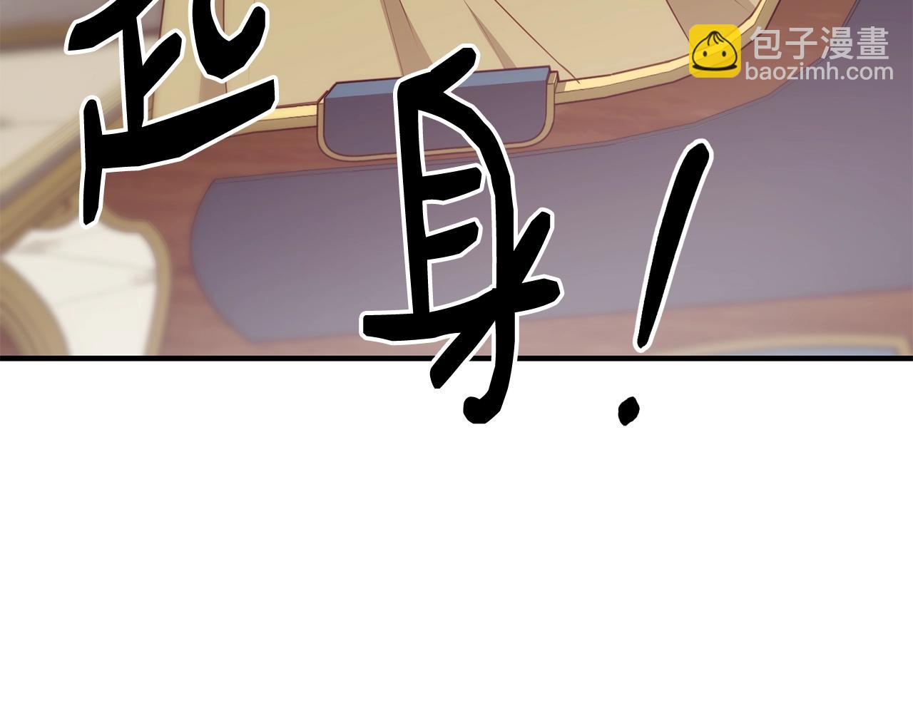 第8话 贫穷买醉女孩19