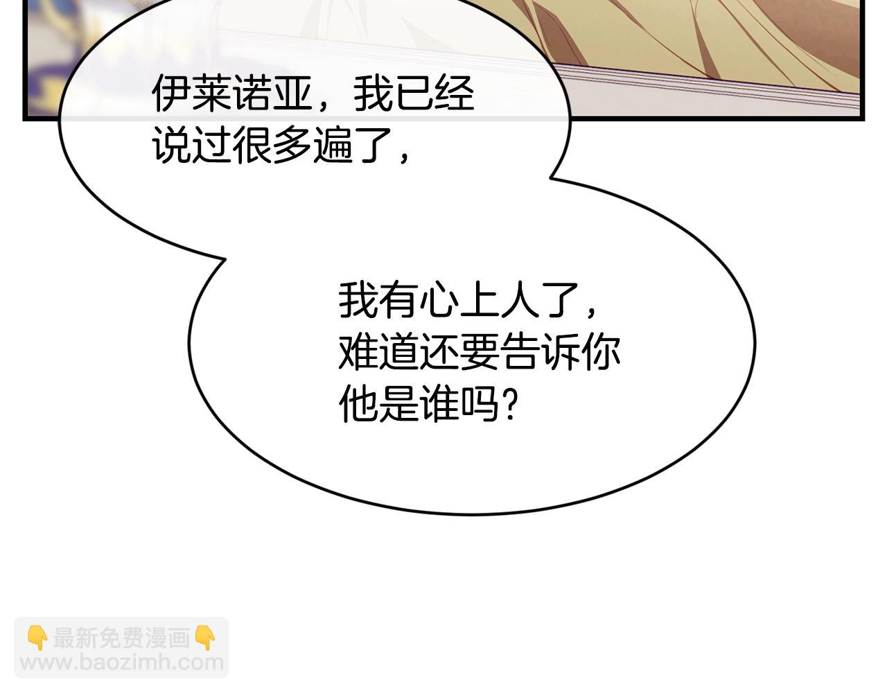 第8话 贫穷买醉女孩2