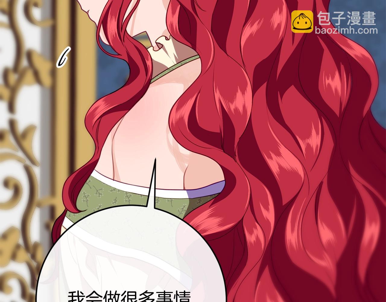 第8话 贫穷买醉女孩33
