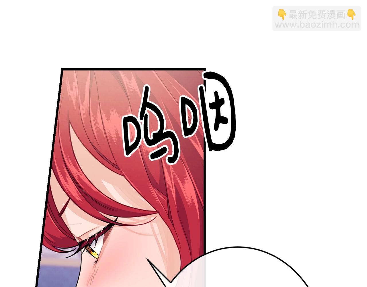 第8话 贫穷买醉女孩49
