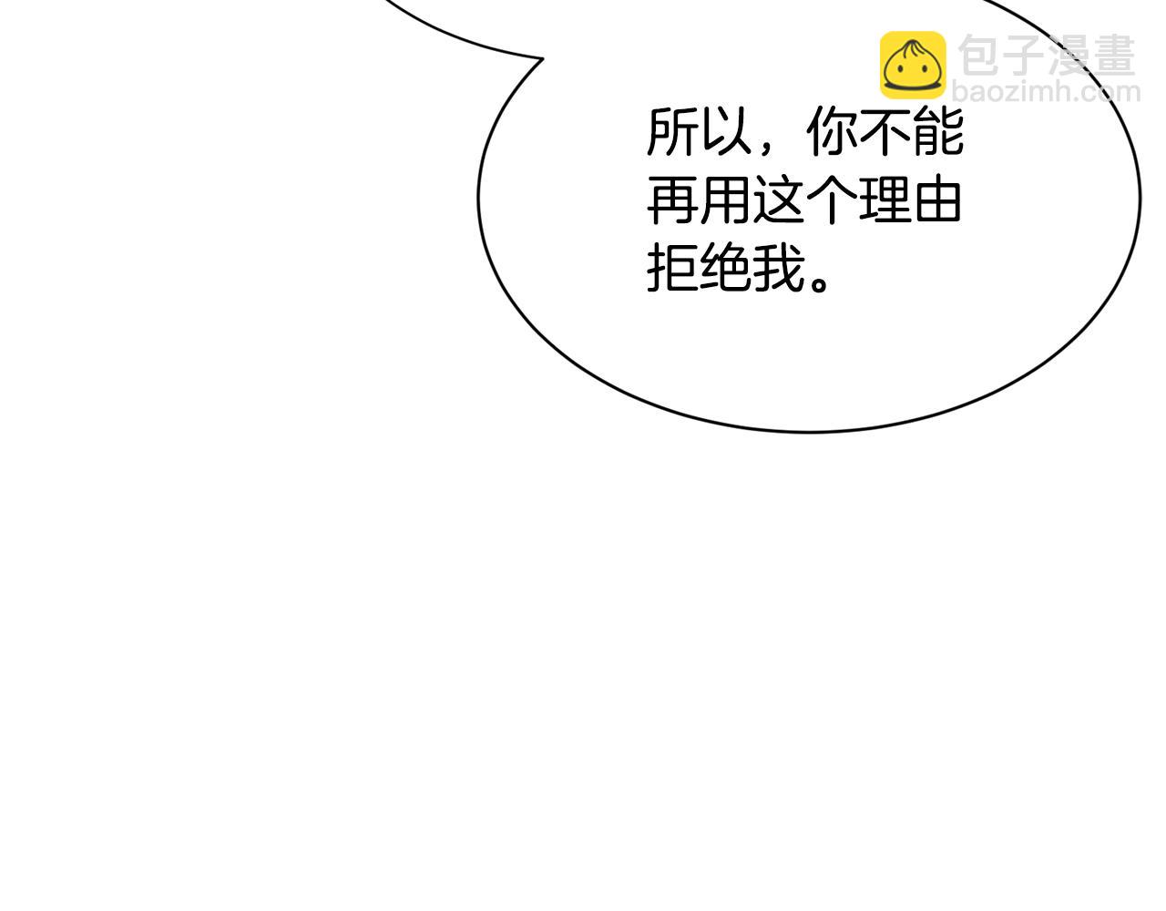 第8话 贫穷买醉女孩5