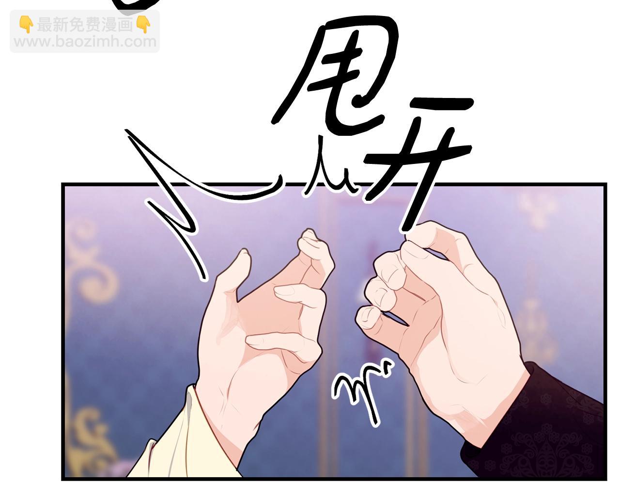 第8话 贫穷买醉女孩57