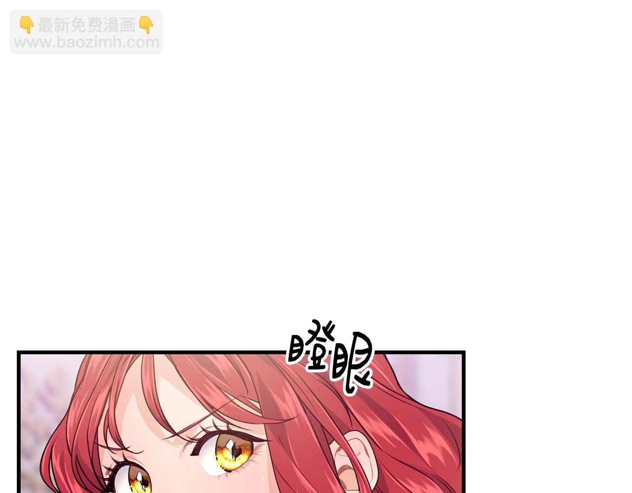 第8话 贫穷买醉女孩58