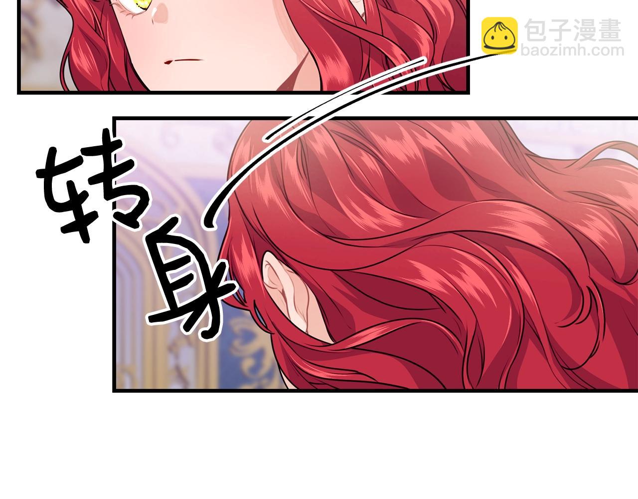 第8话 贫穷买醉女孩59