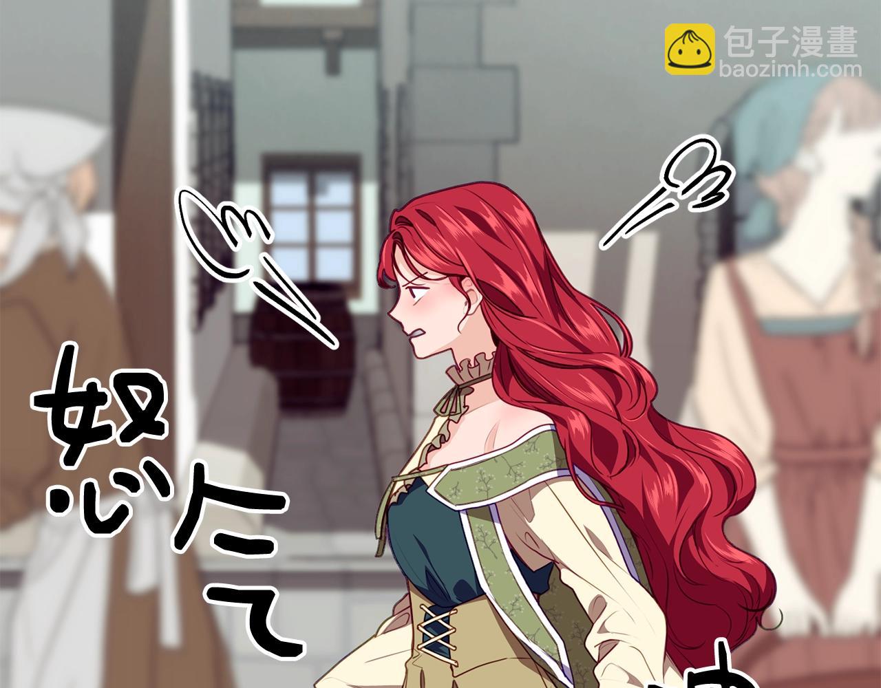 第8话 贫穷买醉女孩67