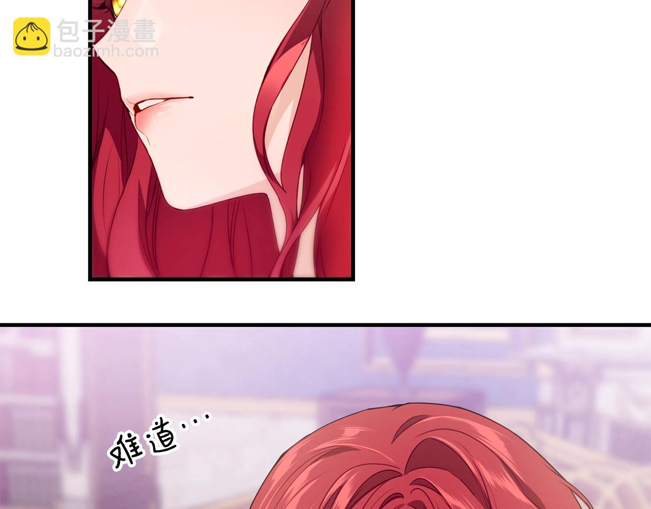 第8话 贫穷买醉女孩7