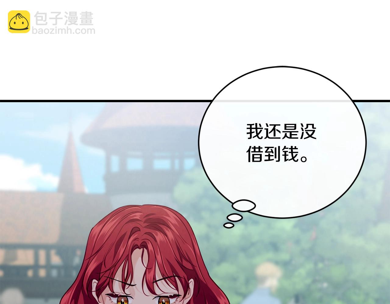第8话 贫穷买醉女孩71