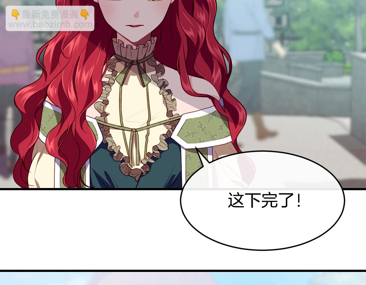 第8话 贫穷买醉女孩72