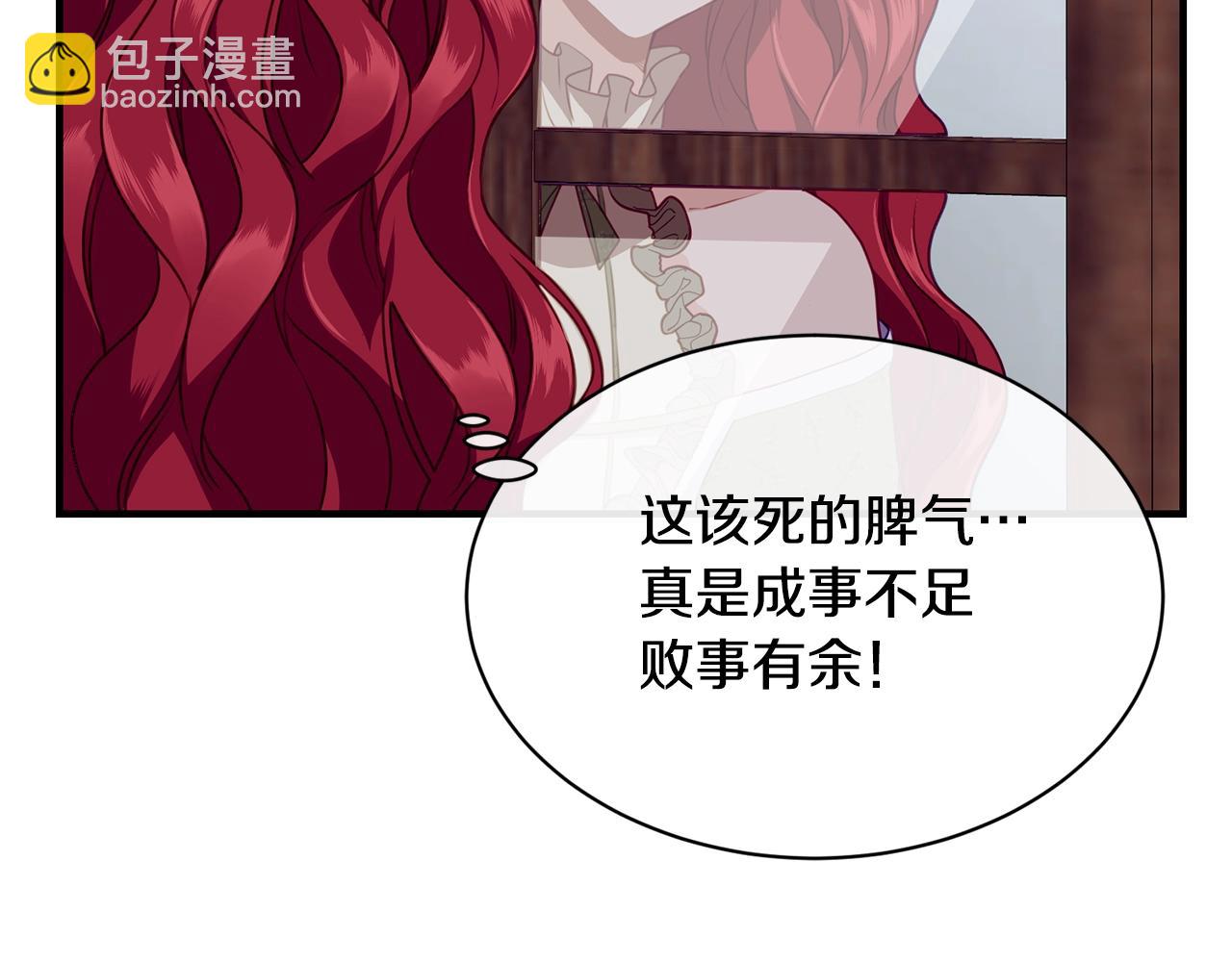 第8话 贫穷买醉女孩77