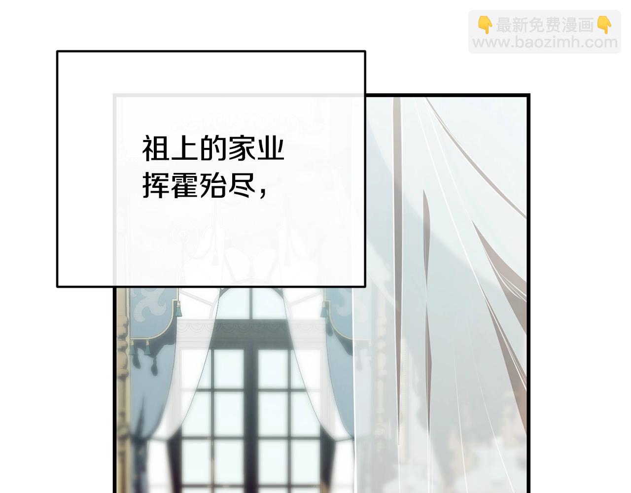 第8话 贫穷买醉女孩79