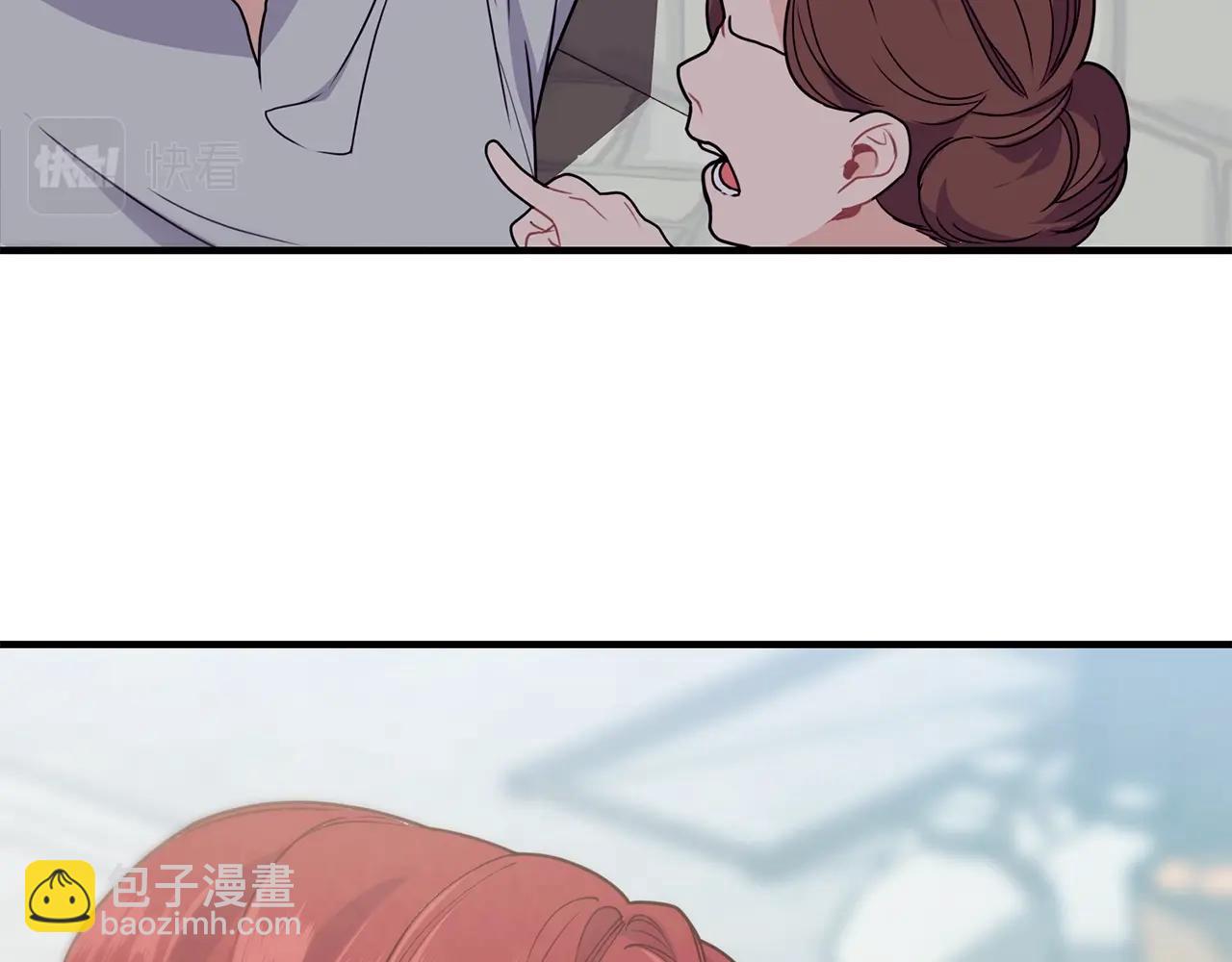 第8话 贫穷买醉女孩88